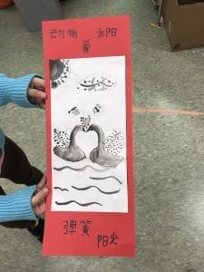Student art example of ink wash painting showing two swans