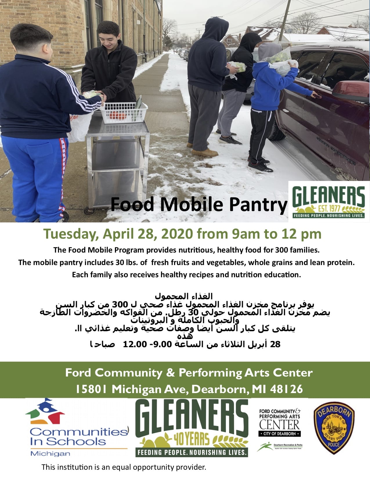Mrs. Hauck's First Grade Class Gleaners Mobile Pantry